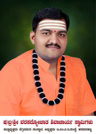 Swamiji-new